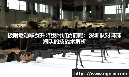韦德体育