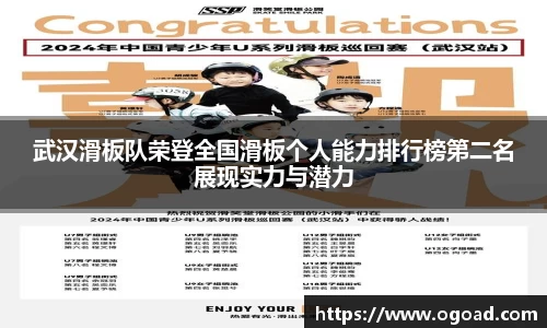 韦德体育