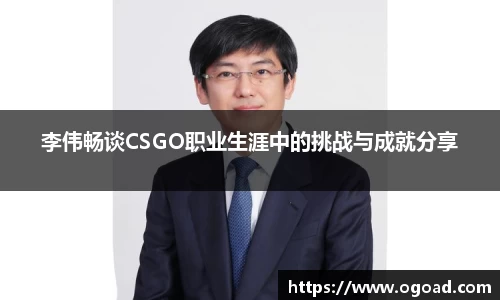 韦德体育